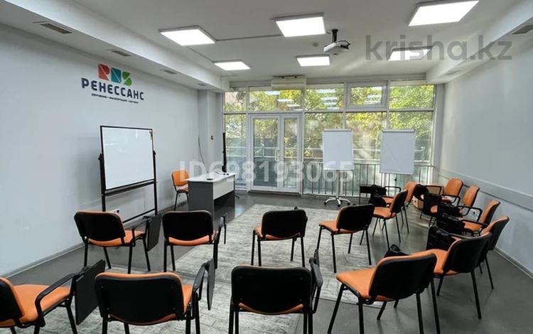 Свободное назначение, офисы · 134 м² за 1.3 млн ₸ в Алматы, Медеуский р-н — фото 2
