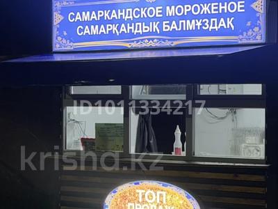 Ларек по продаже разливного мороженого · 5 м², бағасы: 6 млн 〒 в Каскелене