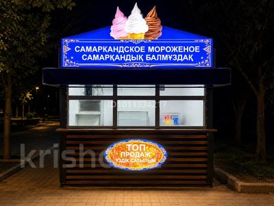 Ларек по продаже разливного мороженого · 5 м², бағасы: 2.5 млн ₸ в Каскелене