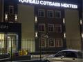 Образование · 3000 м² за 1.6 млрд ₸ в Шымкенте, Каратауский р-н — фото 10