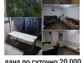 Дача · 2 комнаты · 40 м², Турфест — Вторая водоколонка, возле тур феста. за 20 000 ₸ в Балхаше