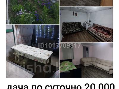 Дача · 2 комнаты · 40 м², Турфест — Вторая водоколонка, возле тур феста. за 20 000 ₸ в Балхаше