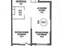 2-бөлмелі пәтер · 56 м² · 15/16 қабат, Розыбакиева 197/2, бағасы: 80 млн ₸ в Алматы, Бостандыкский р-н — фото 17