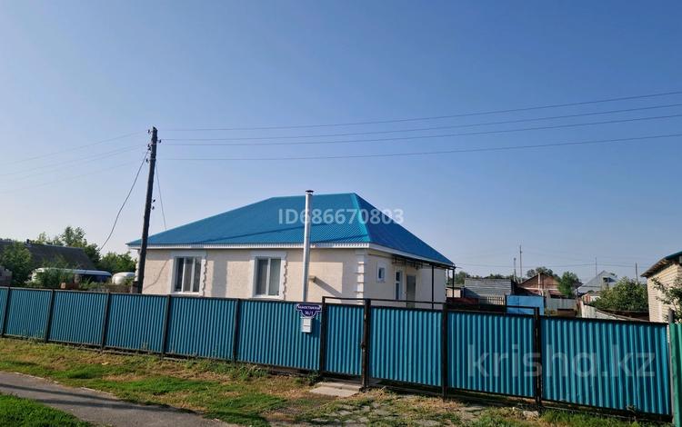 Отдельный дом • 4 комнаты • 100 м² • 10 сот., Казахстанская 36/1 за 25 млн 〒 в Аксае — фото 3