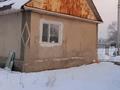 Отдельный дом · 4 комнаты · 52.5 м² · 10 сот., Рыскулова 12 за 13.5 млн ₸ в Казахстане — фото 2