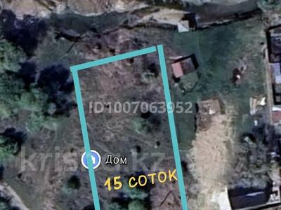 Участок · 15 соток, Бирлик за 13 млн ₸ в Айтей