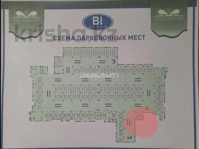 Паркинг · Кабанбай Батыра 58Б за 20 000 〒 в Астане, Есильский р-н