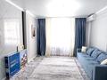 2-бөлмелі пәтер · 52.5 м² · 10/18 қабат, Утепова 31 — Утепова- Кекилбаева, бағасы: 46 млн ₸ в Алматы, Бостандыкский р-н