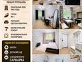 3-комнатная квартира · 57 м² · 1/4 этаж, мкр №6 19 — Абая Саина за 33 млн ₸ в Алматы, Ауэзовский р-н