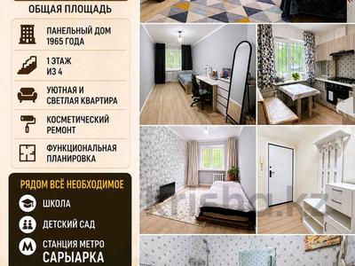 3-комнатная квартира · 57 м² · 1/4 этаж, мкр №6 19 — Абая Саина за 33 млн ₸ в Алматы, Ауэзовский р-н