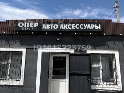 Дайын, жүріп тұрған бизнес сатылдаы · 32 м² за 8 млн ₸ в Кульсары
