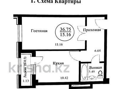 1-комнатная квартира, 37 м², 7/9 этаж, Коргалжынское шоссе 28/1 — Е128 за 10.9 млн 〒 в Астане, Есильский р-н