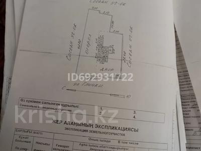 Отдельный дом • 4 комнаты • 41 м² • 9 сот., Глинки 55 — Курманова Желтоксан за 9.5 млн 〒 в Талдыкоргане