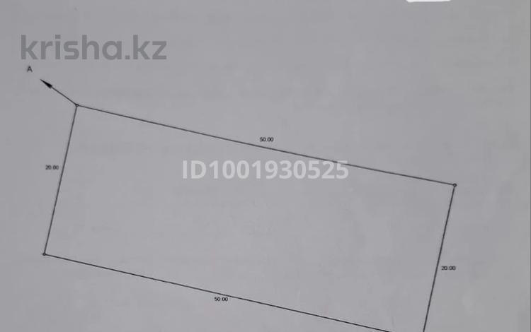 Жер телімі · 10 сотық, Садовое, бағасы: ~ 6.7 млн ₸ в Садовом — фото 2
