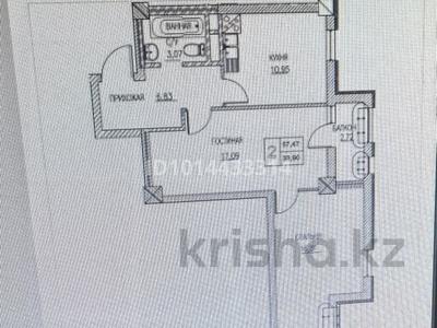 2-бөлмелі пәтер · 53.5 м² · 4/15 қабат, Е430 2, 2/2, 2а, 4 — коргалжынское шоссе между Мухаметханова , вдоль Айтматова, бағасы: 32.1 млн ₸ в Астане, Нура р-н