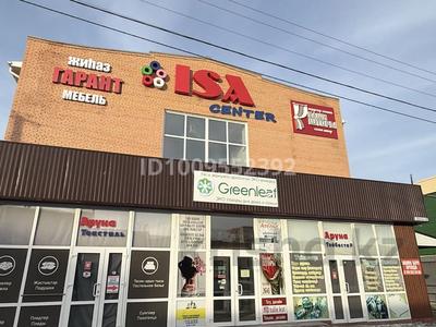 Магазины и бутики · 80 м² за 352 000 ₸ в Костанае
