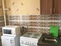 1-комнатная квартира · 40 м² · 1 этаж, Ермекова 42 за 8 000 ₸ в Караганде, Казыбек би р-н — фото 5