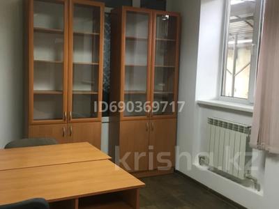 Кеңселер · 13 м², бағасы: 162 000 ₸ в Алматы, Бостандыкский р-н