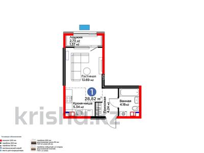 1-бөлмелі пәтер · 28.82 м² · 3/6 қабат, Бауыржана Момышулы 11/14а, бағасы: 25 млн ₸ в Алматы, Алатауский р-н