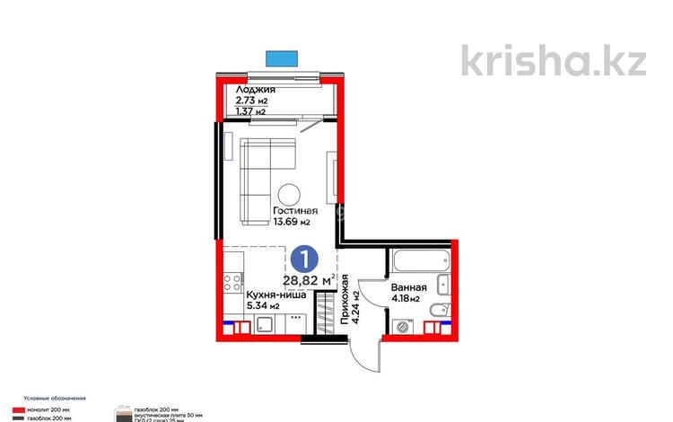 1-бөлмелі пәтер · 28.82 м² · 3/6 қабат, Бауыржана Момышулы 11/14а, бағасы: 25 млн ₸ в Алматы, Алатауский р-н — фото 2