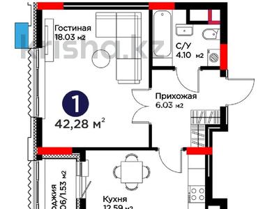 1-комнатная квартира · 42.28 м² · 8/17 этаж, Е-899 5/1а за 40 млн ₸ в Астане, Нура р-н
