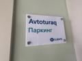 3-бөлмелі пәтер · 83 м² · 2/8 қабат, Касым Кайсенова 6 — Фариза Онгарсынова, бағасы: 59.5 млн ₸ в Астане, Есильский р-н — фото 41