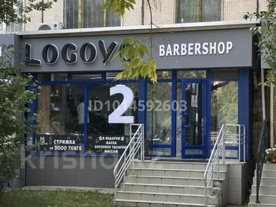 Свободное назначение · 40 м² за 28 млн ₸ в Астане, Сарыарка р-н