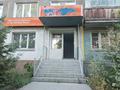 Офисы, магазины и бутики · 36 м² за 26 млн ₸ в Усть-Каменогорске, Ульбинский