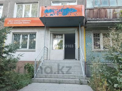 Офисы, магазины и бутики · 36 м² за 26 млн ₸ в Усть-Каменогорске, Ульбинский