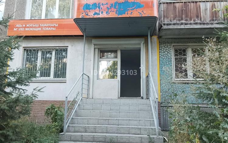 Офисы, магазины и бутики · 36 м² за 26 млн ₸ в Усть-Каменогорске, Ульбинский — фото 2