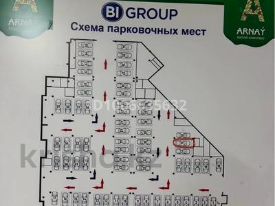 Паркинг · Аль Фараби 17 — Аль Фараби за 35 000 〒 в Астане, Есильский р-н