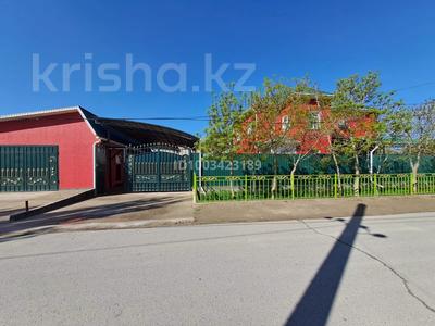 Отдельный дом · 6 комнат · 252 м² · 6 сот., Ыбырайым Тәжиев 2 за 59.5 млн 〒 в 