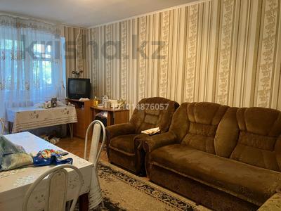 3-бөлмелі пәтер · 70 м² · 2/5 қабат, Павлова, бағасы: 250 000 ₸ в Костанае