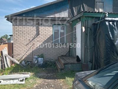 Часть дома · 4 комнаты · 62 м² · 2 сот., Невского за 13 млн ₸ в Петропавловске