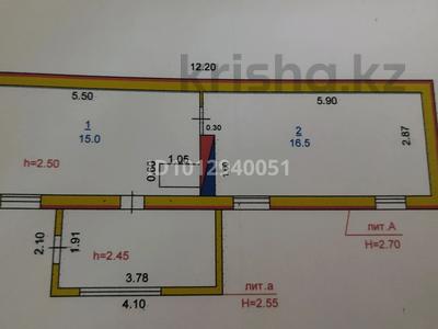 Отдельный дом · 2 комнаты · 40 м² · 7.48 сот., 1 проезд Станционный 14/14 — ул Кленовая и ул.Степная за 20.7 млн ₸ в Костанае, Костанай-2