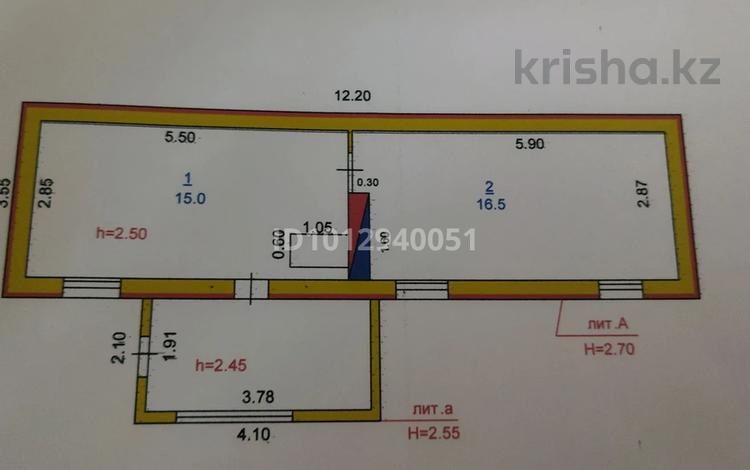Отдельный дом · 2 комнаты · 40 м² · 7.48 сот., 1 проезд Станционный 14/14 — ул Кленовая и ул.Степная за 20.7 млн ₸ в Костанае, Костанай-2 — фото 2