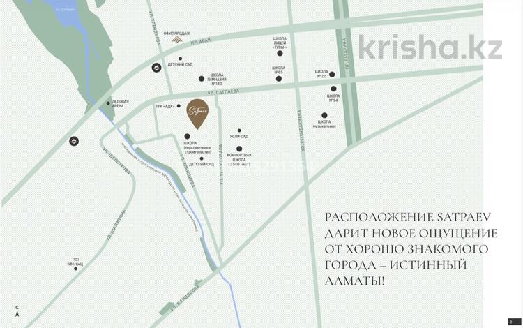 2-комнатная квартира · 58 м² · 7/9 этаж, Каныша Сатпаева 90а/1 — тлендиева за 51.5 млн ₸ в Алматы, Бостандыкский р-н — фото 2