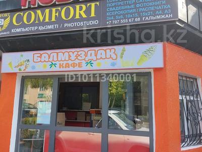 Еркін, кеңселер, дүкендер мен бутиктер, қоғамдық тамақтану орны, сұлулық салондары, медорталықтар мен дәріханалар, білім орталықтары, ойын-сауық · 120 м², бағасы: 250 000 ₸ в Туркестане