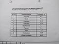 Дача • 3 комнаты • 63.6 м² • 6 сот., Тюльпановая 15 за 6.5 млн 〒 в Павлодаре — фото 2