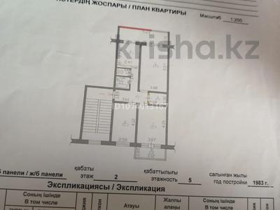 3-комнатная квартира · 71.2 м² · 2/5 этаж, 14-й мкр 46 — Напротив 15 мкр. за 19.5 млн ₸ в Актау