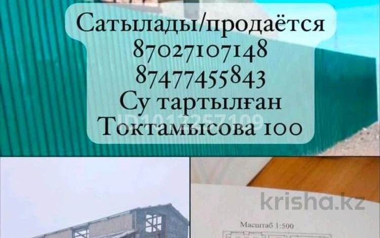 Жеке үй · 6 бөлме · 220 м² · 10 сот., ул. Толеукадыр Токтамысова 100, бағасы: 20 млн ₸ в Балхаше — фото 5