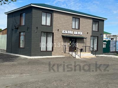 Семейное кафе · 250 м², бағасы: 95 млн ₸ в Акколе