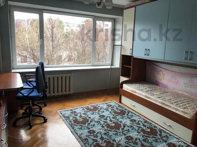 2-комнатная квартира, 52 м², 5/5 этаж, омарова 248 за 42 млн 〒 в Алматы, Медеуский р-н