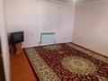 Часть дома · 2 комнаты · 30 м² · 6 сот., 193-й квартал, Аксарай 43 — Заправка Аргос за 60 000 ₸ в Шымкенте, Енбекшинский р-н — фото 6