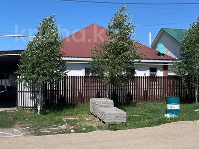 Отдельный дом · 4 комнаты · 200 м² · 10 сот., Макатаева 60 за 50 млн ₸ в Айганыме