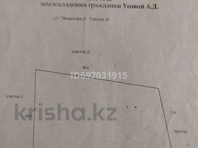 Дача · 1 комната · 15 м² · 9 сот., С/т Энергетик-2 20 — В районе Самал-3 за 10 млн ₸ в Уральске