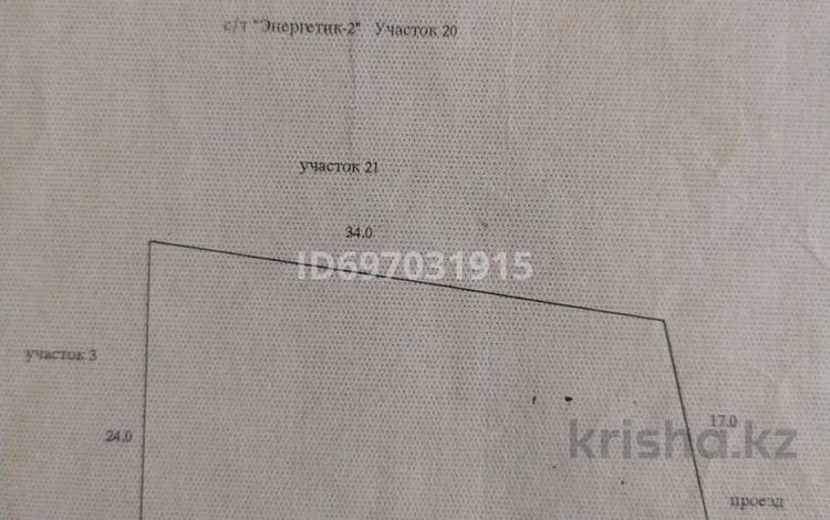 Саяжай · 1 бөлме · 15 м² · 9 жүзд., С/т Энергетик-2 20 — В районе Самал-3, бағасы: 10 млн ₸ в Уральске — фото 2