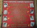 Салоны красоты · 60 м² за 24 млн ₸ в Семее — фото 3