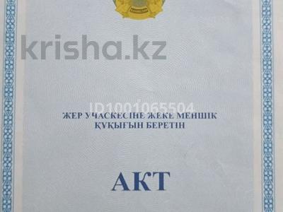 Дача · 1 комната · 20 м² · 6.2 сот., Дачное общество "Золотая Нива" 71 — Продам земельный участок площадью 620 квм в д/о "Золотая Нива" за 1.5 млн 〒 в Дамса