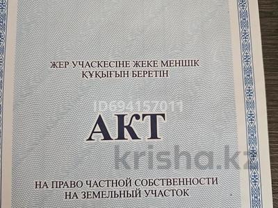 Участок 20 соток, Абая 20 — Касымбекова за 20 млн 〒 в Жаркенте